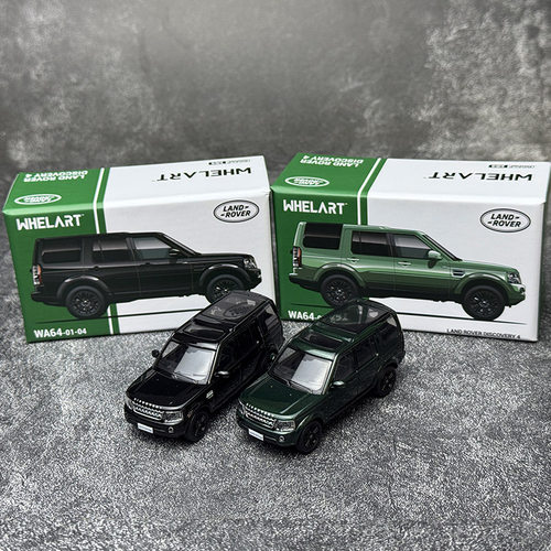 轮艺164路虎揽胜运动合金车模