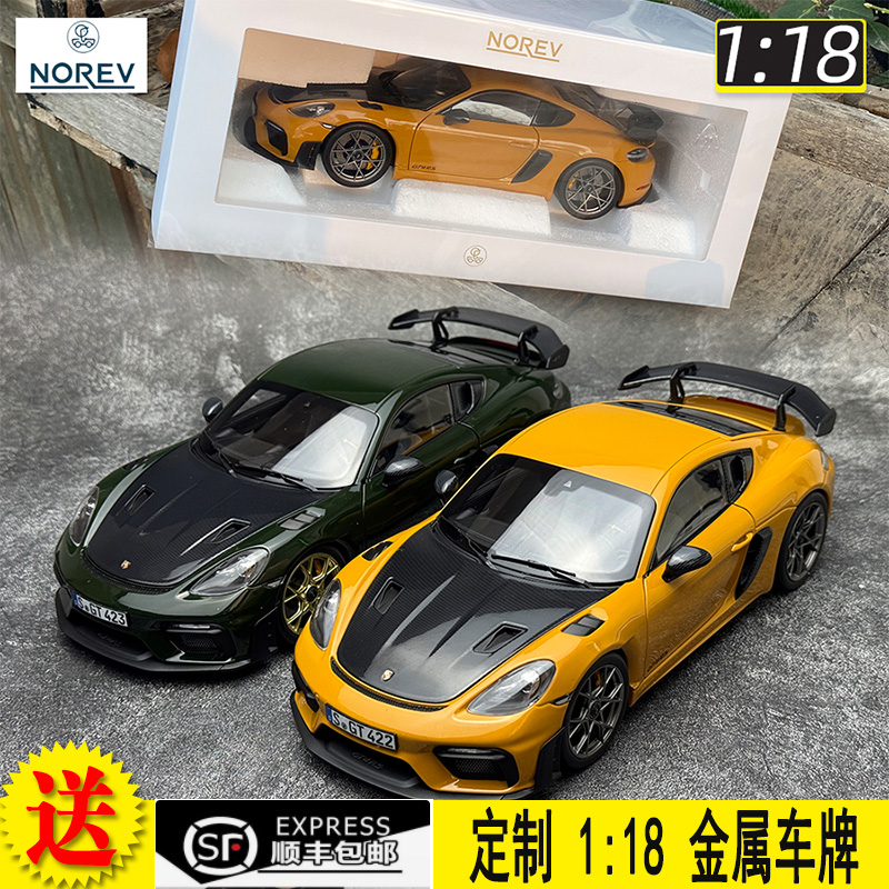 norev1/18保时捷718汽车模型