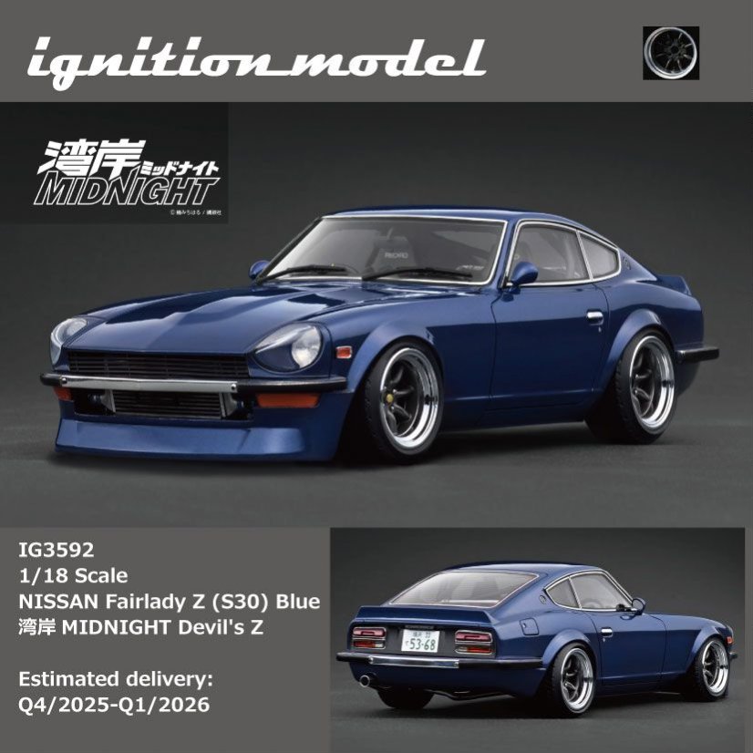 IG 1:18 湾岸Midnight 恶魔Z Nissan Fairlady Z (S30)  汽车模型