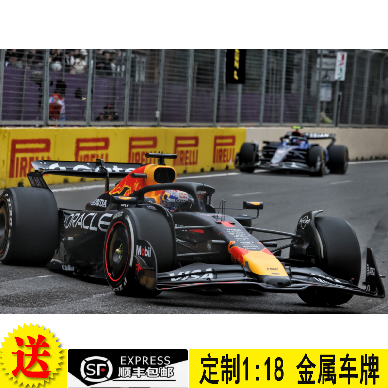 红牛F1RB21方程式树脂车模F1
