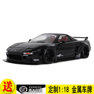 本田HONDA NSX 汽车模型 OT1211 2020 宽体改装 OTTO NA1
