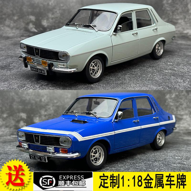 NOREV雷诺12Gordini118车模
