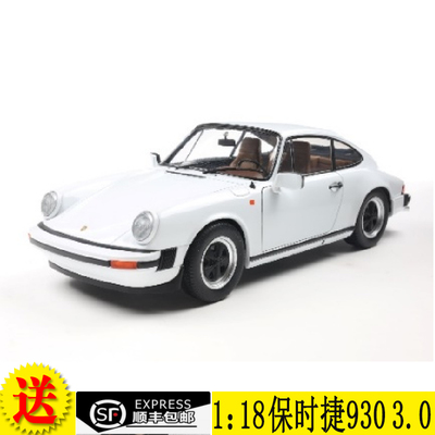 SOLIDO 1:18 保时捷 911 (930) 3.0 SC  1974 合金汽车模型