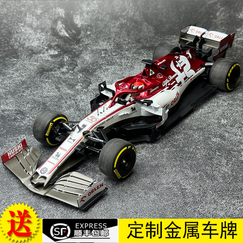 迷你切阿尔法罗密欧C39F1赛车模