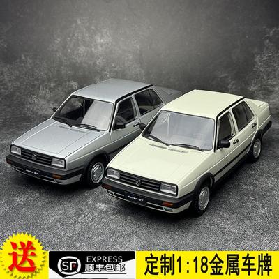 原厂 1:18 大众捷达GT JETTA GT MK2 捷达王 仿真合金汽车模型