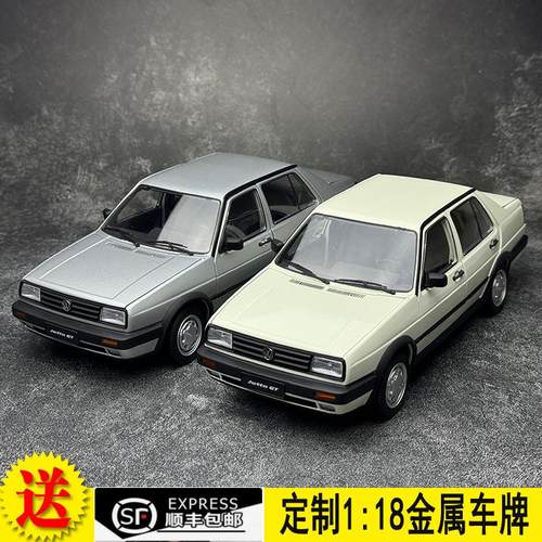 原厂 1:18 大众捷达GT JETTA GT MK2 捷达王 仿真合金汽车模型