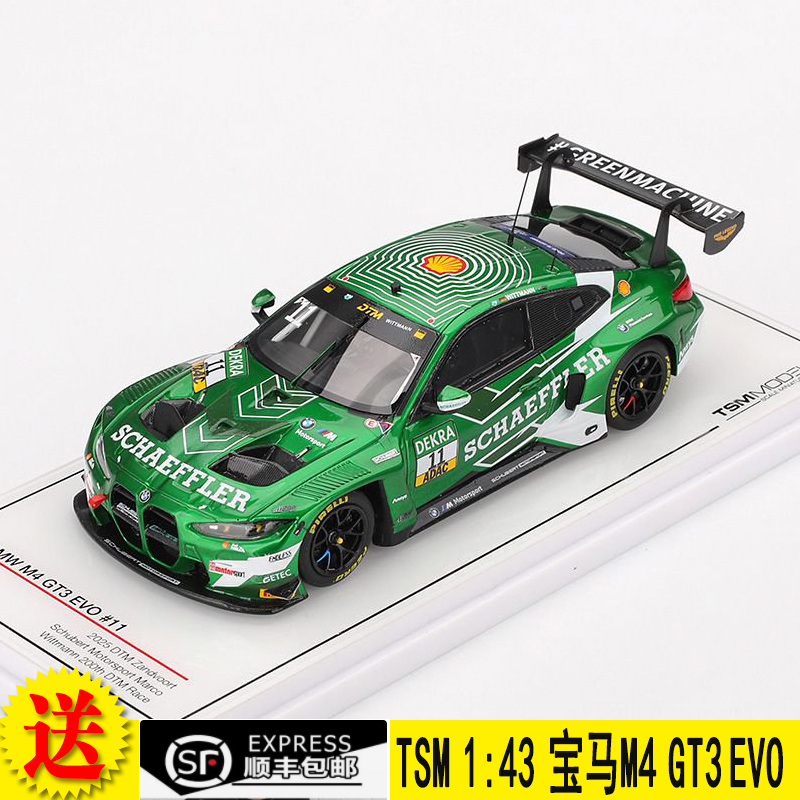 宝马BMWM4GT3EVO#11TSM车模