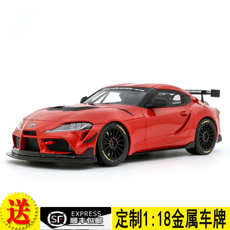 OTTO 1:18 丰田 TOYOTA SUPRA GT4 树脂汽车模型 OT1123