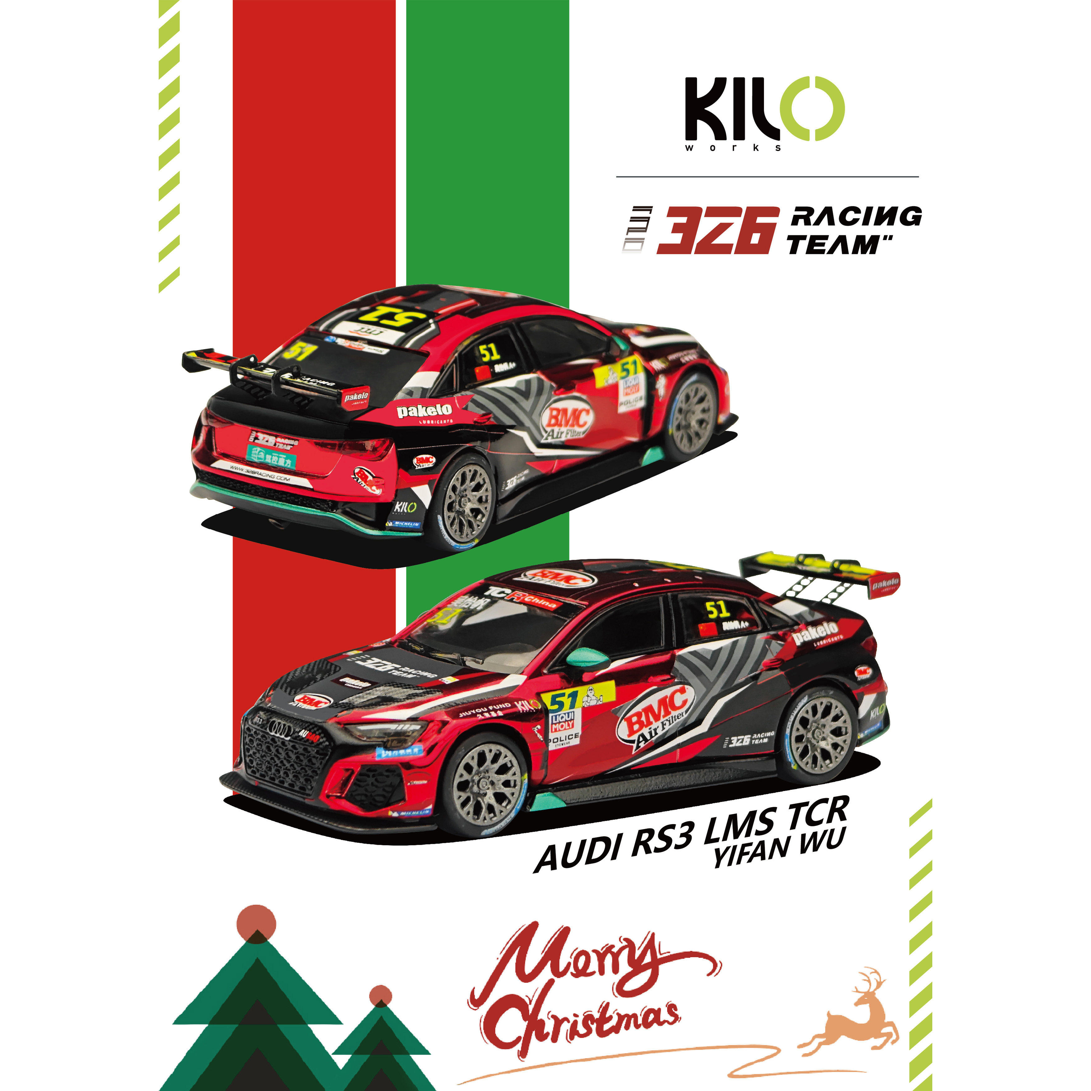 kilo 1:64 奥迪Audi RS3 LMS TCR- 326 #51 电镀圣诞版 合金车模