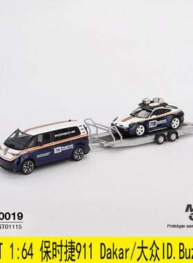 MINIGT 1:64 保时捷911 Dakar 大众ID.Buzz 套装 合金车模 #S0019