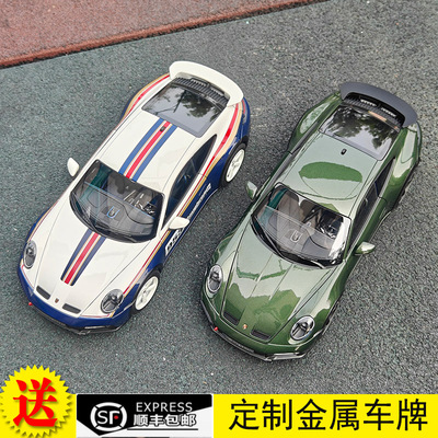 车模NOREV合金保时捷911达喀尔