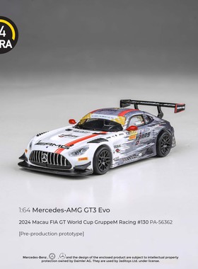 PARA 1/64 奔驰AMG GT3 澳门GT世界杯2024 130# 合金汽车模型