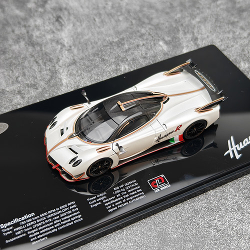 LCD 1:43 帕加尼花雅R  Pagani Huayra R 合金全开汽车模型