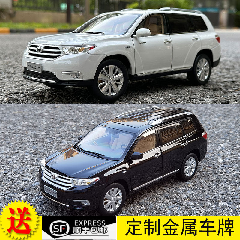 原厂 1:18 丰田 汉兰达 越野车模 highland 2012款 合金汽车模型