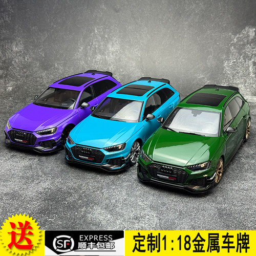 KILO1/18奥迪RS4瓦罐车模型