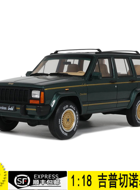 OTTO 1:18 吉普 切诺基 JEEP CHEROKEE XJ 1995 汽车模型 OT1204