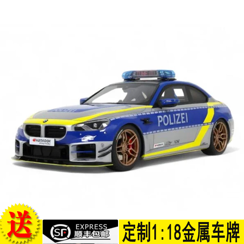 GT Spirit 1:18 宝马M2 ACS2 SPORT 警车 2024 汽车模型 GT573