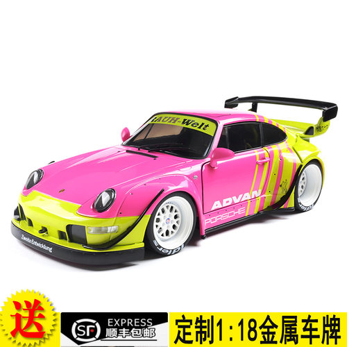 预售 SOLIDO 1:18 保时捷Porsche RWB Bodykit 2024 合金汽车模型