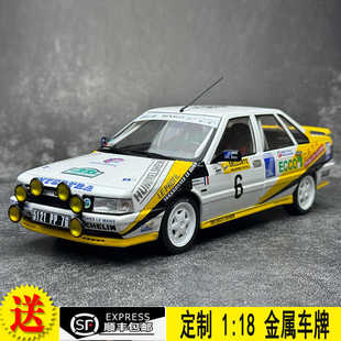 TURBO 雷诺RENAULT R21 赛车仿真合金汽车模型 GR.A Solido