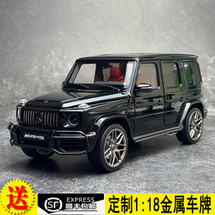 奔驰G63 AMG 2022款 合金仿真汽车模型 55周年纪念