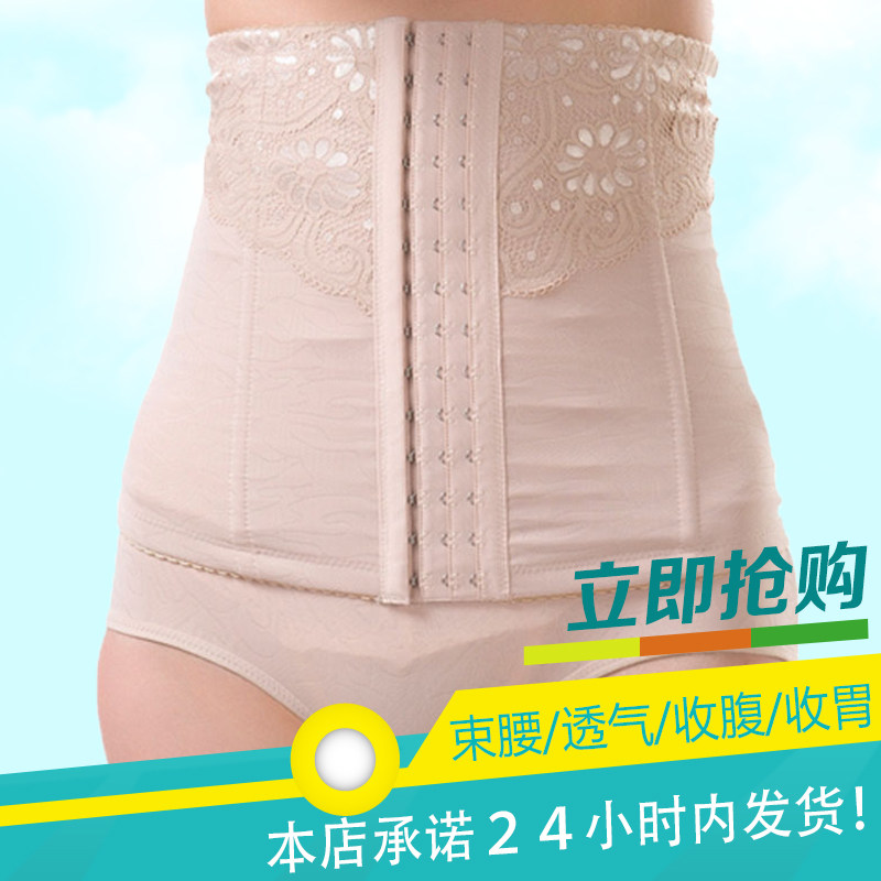 Corset en nylon - Ref 682639 Image 1