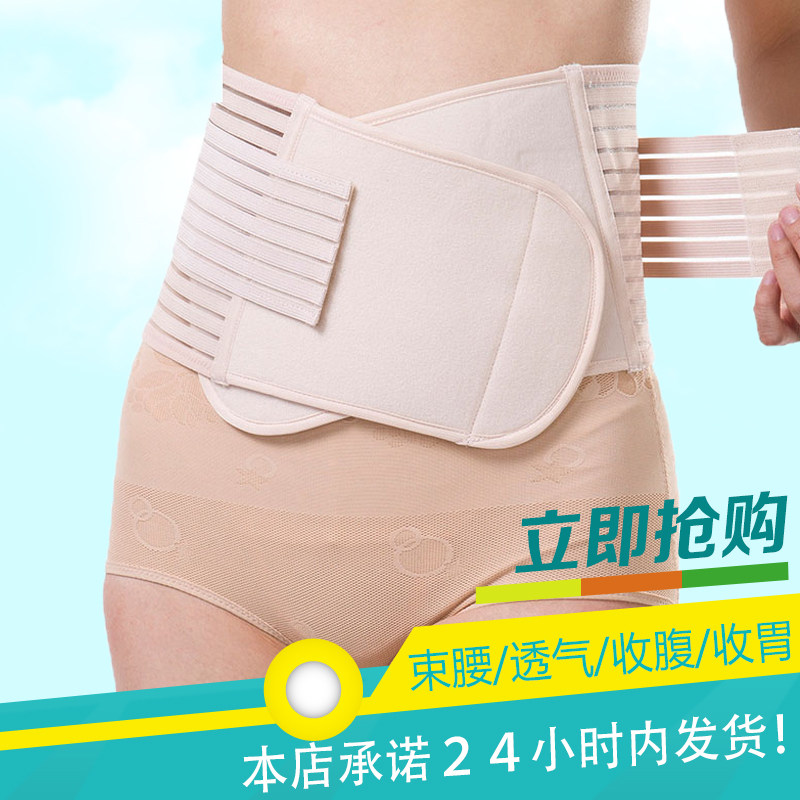 Corset en polyester - Ref 682634 Image 1