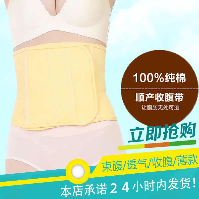 Corset mouvement en coton - Ref 682629 Image 1