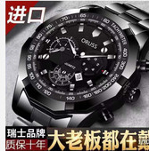 2022新款 全自动机械芯防水夜光高档时尚 精钢腕表 手表男士 瑞士正品