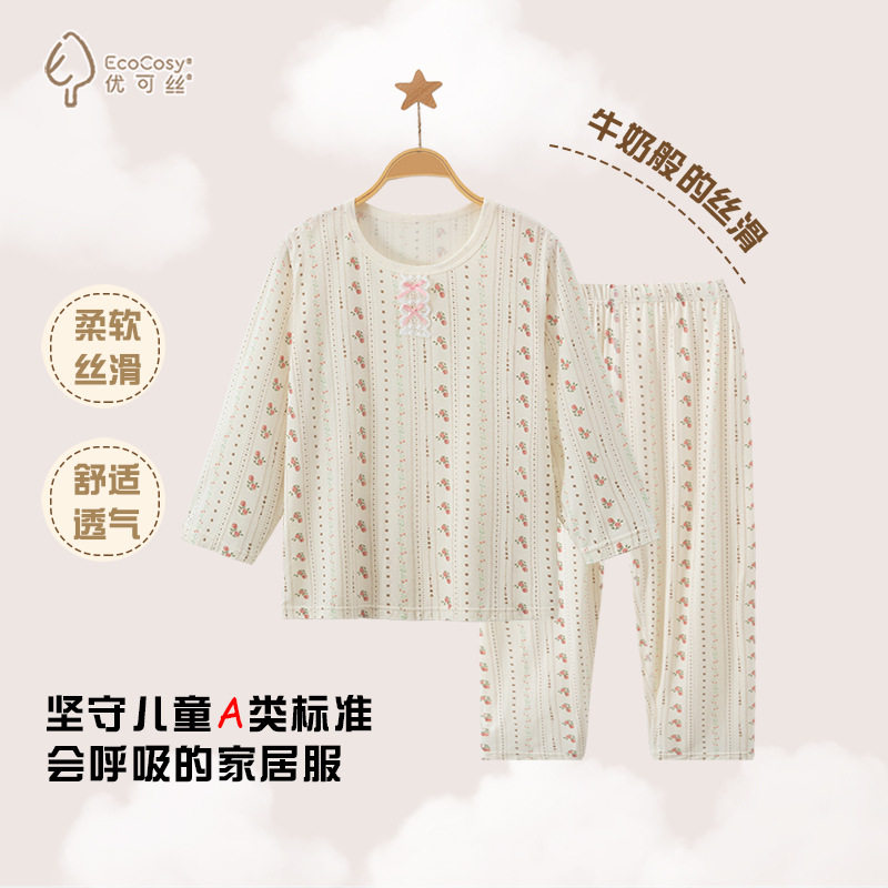 女童睡衣冰丝儿童九分袖裤套装中大童学生家居服春夏空调服