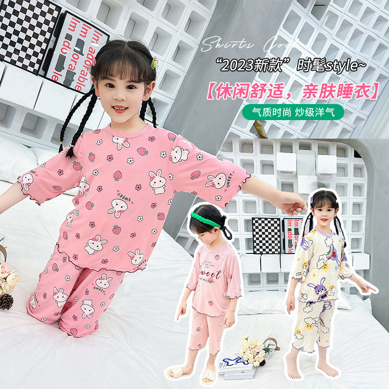 莫代尔女童睡衣冰丝夏季女童七分袖裤中小童家居服女孩空调服套装