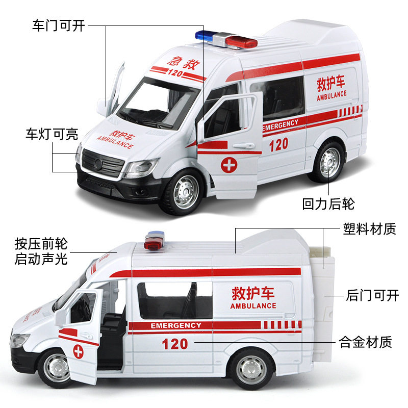 儿童合金玩具汽车模型仿真大号救护车声光回力特警车摆件