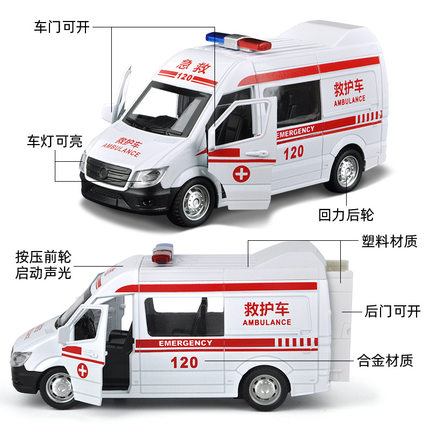 儿童合金玩具汽车模型仿真大号救护车声光回力特警车摆件