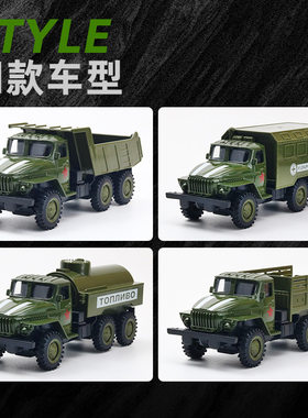 玩具军车1:50合金军事皮卡车模型儿童玩具车越野孩回力小汽车摆件