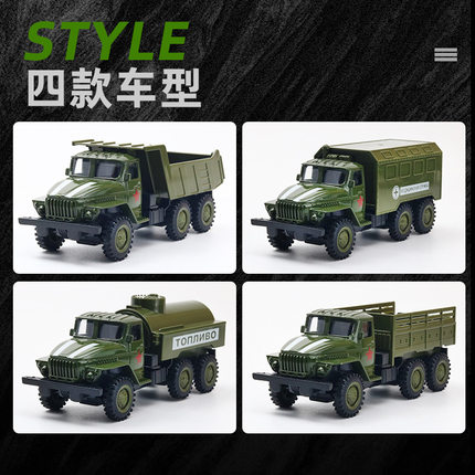 玩具军车1:50合金军事皮卡车模型儿童玩具车越野孩回力小汽车摆件
