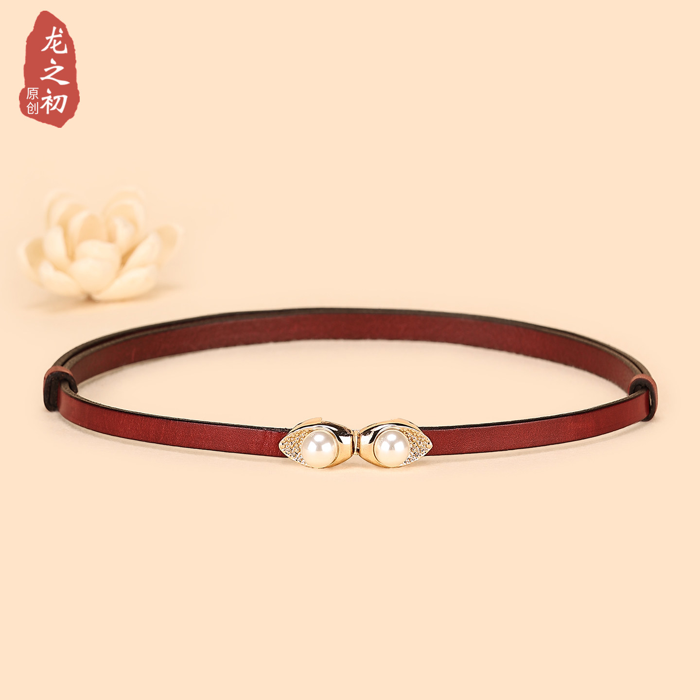 酒红色细腰带女复古百搭裙子珍珠装饰真皮小皮带牛皮窄腰链本命年,服饰配件/皮带/帽子/围巾,腰带/皮带/腰链,淘宝优惠券,粉丝福利购,淘宝优惠卷