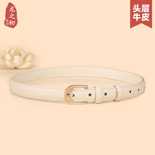 优雅时尚简约头层牛皮腰带女