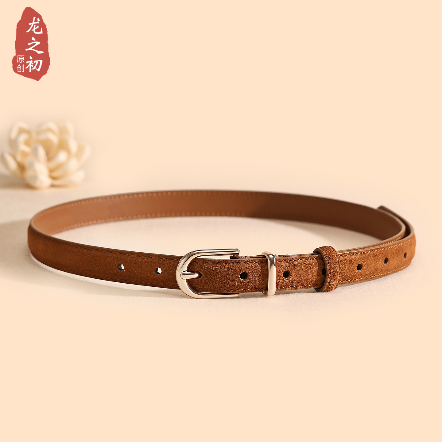 设计感小众质感绒面腰带女士装饰