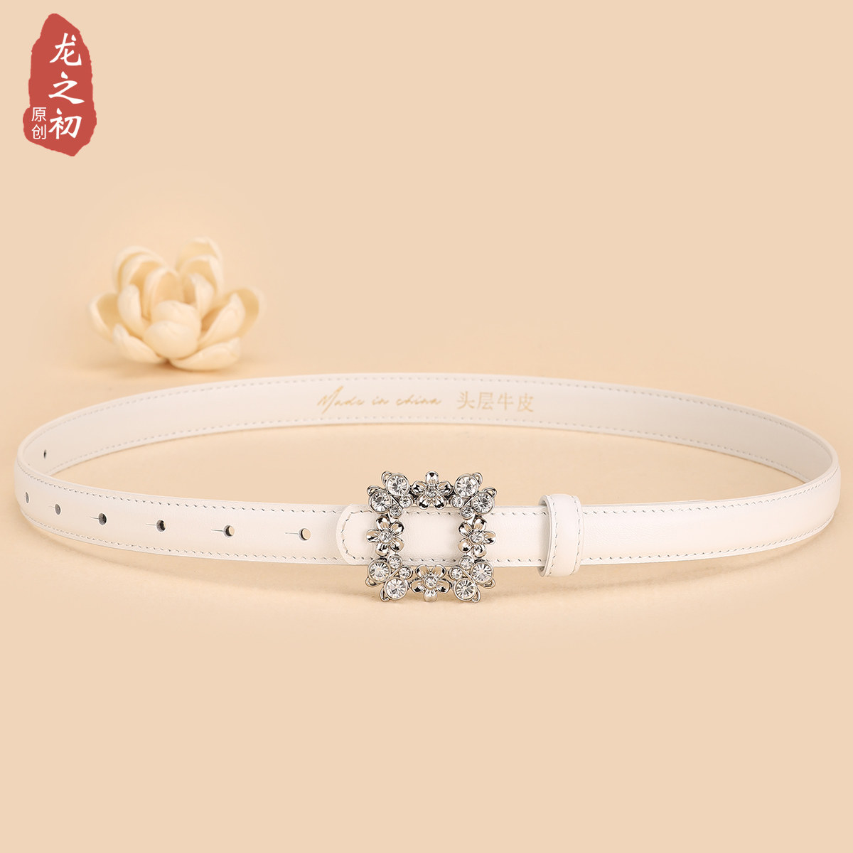 夏季新款头层牛皮细腰带女白色配裙子镶钻花朵扣简约牛仔裤带皮带