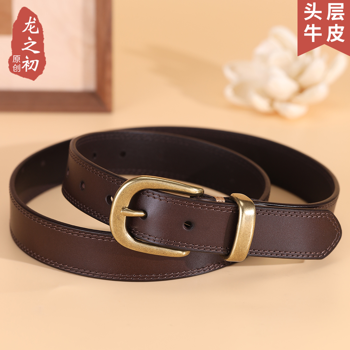 头层牛皮腰带女士时尚皮带