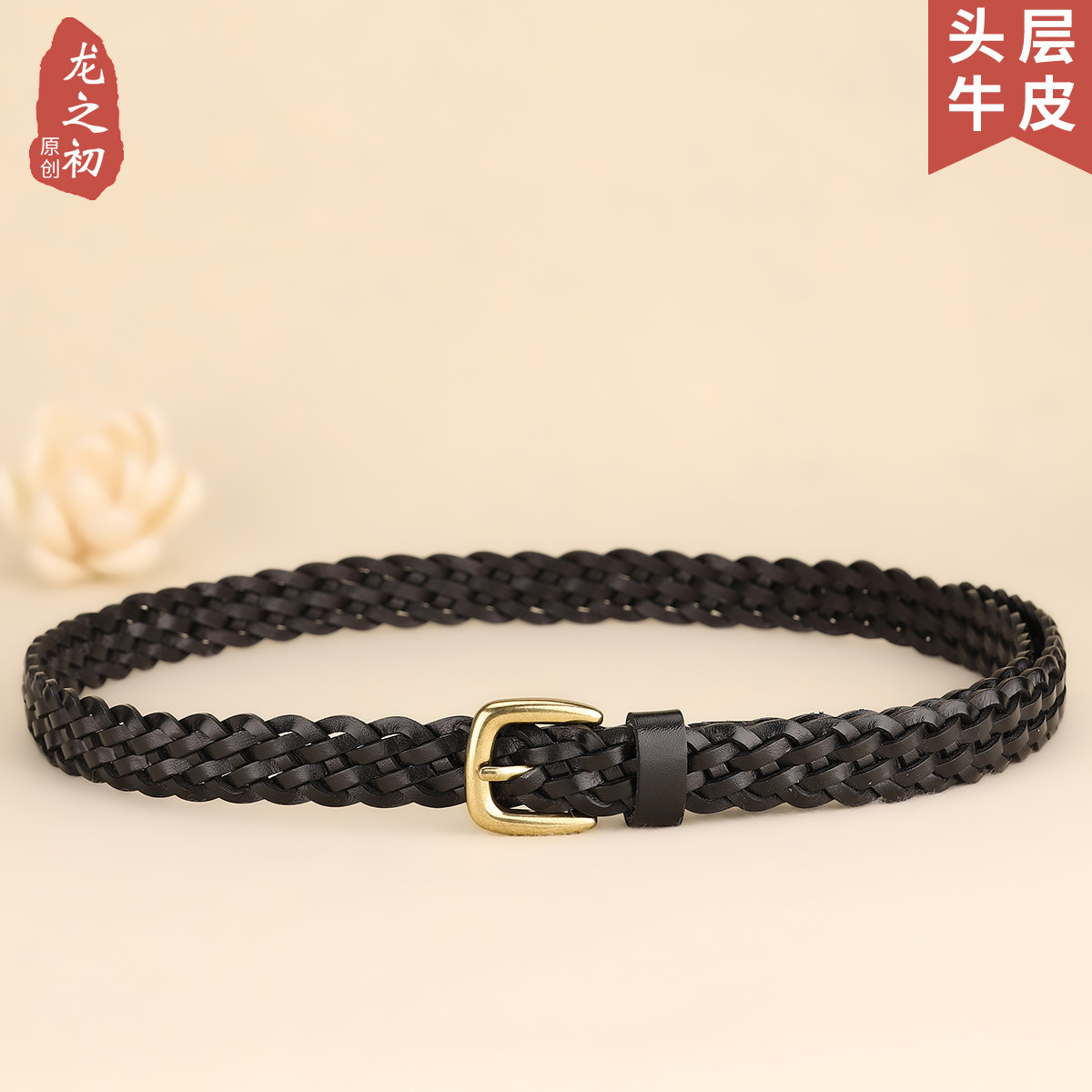 复古手工编织腰带女头层牛皮文艺百搭针扣黑色皮带休闲透气免打孔