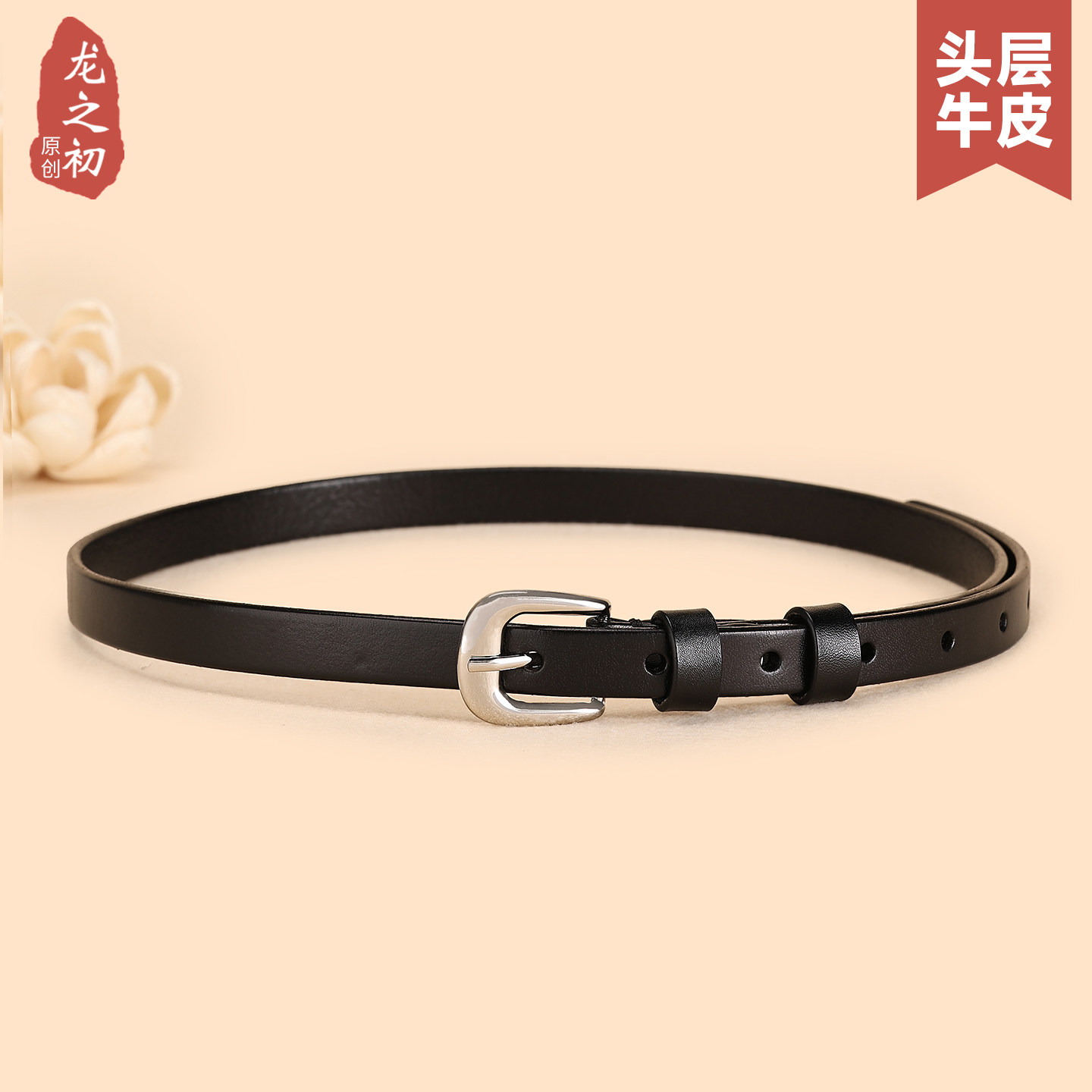 小腰带2025新款小众设计感细皮带