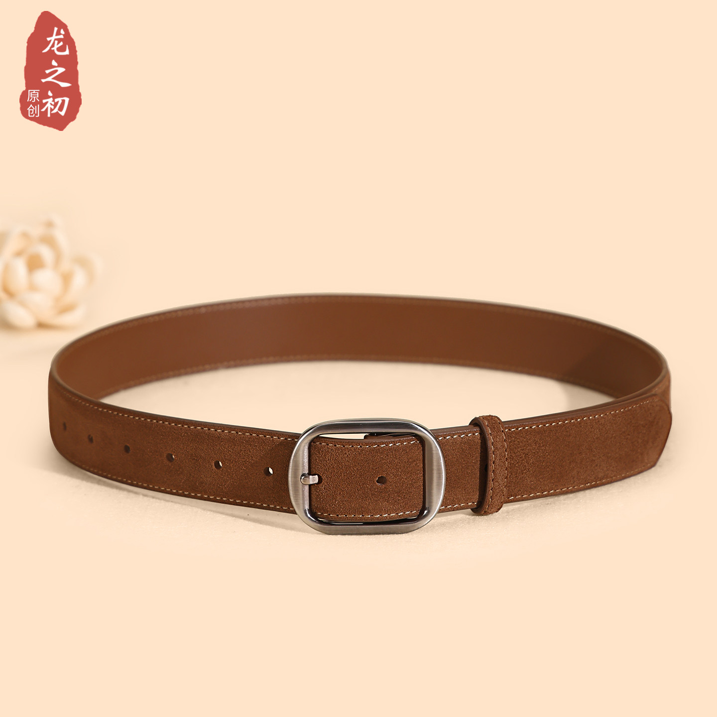 时尚韩版小众绒面腰带女装饰真皮牛皮简约百搭2026新款宽皮带女士