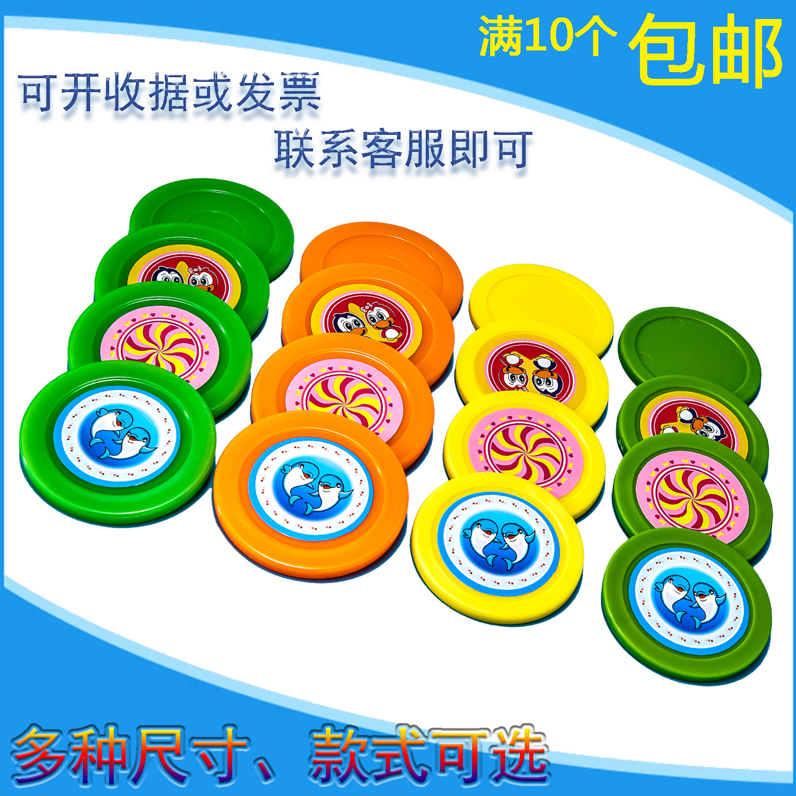 曲棍球球片游戏机配件桌上冰球大球饼儿童气垫球球盘63mm70mm82mm