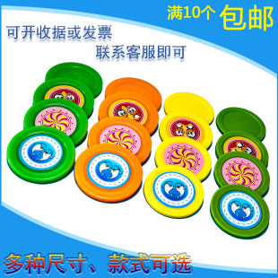 曲棍球球片游戏机配件桌上冰球大球饼儿童气垫球球盘63mm70mm82mm