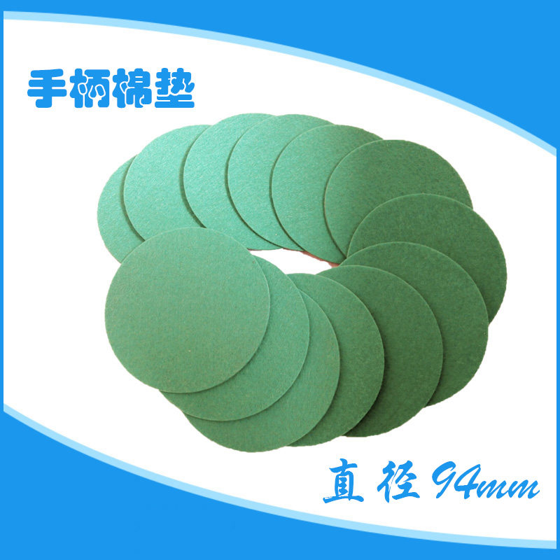 曲棍球球饼棉垫,气垫球球手柄棉游艺机/娃娃机/扭蛋