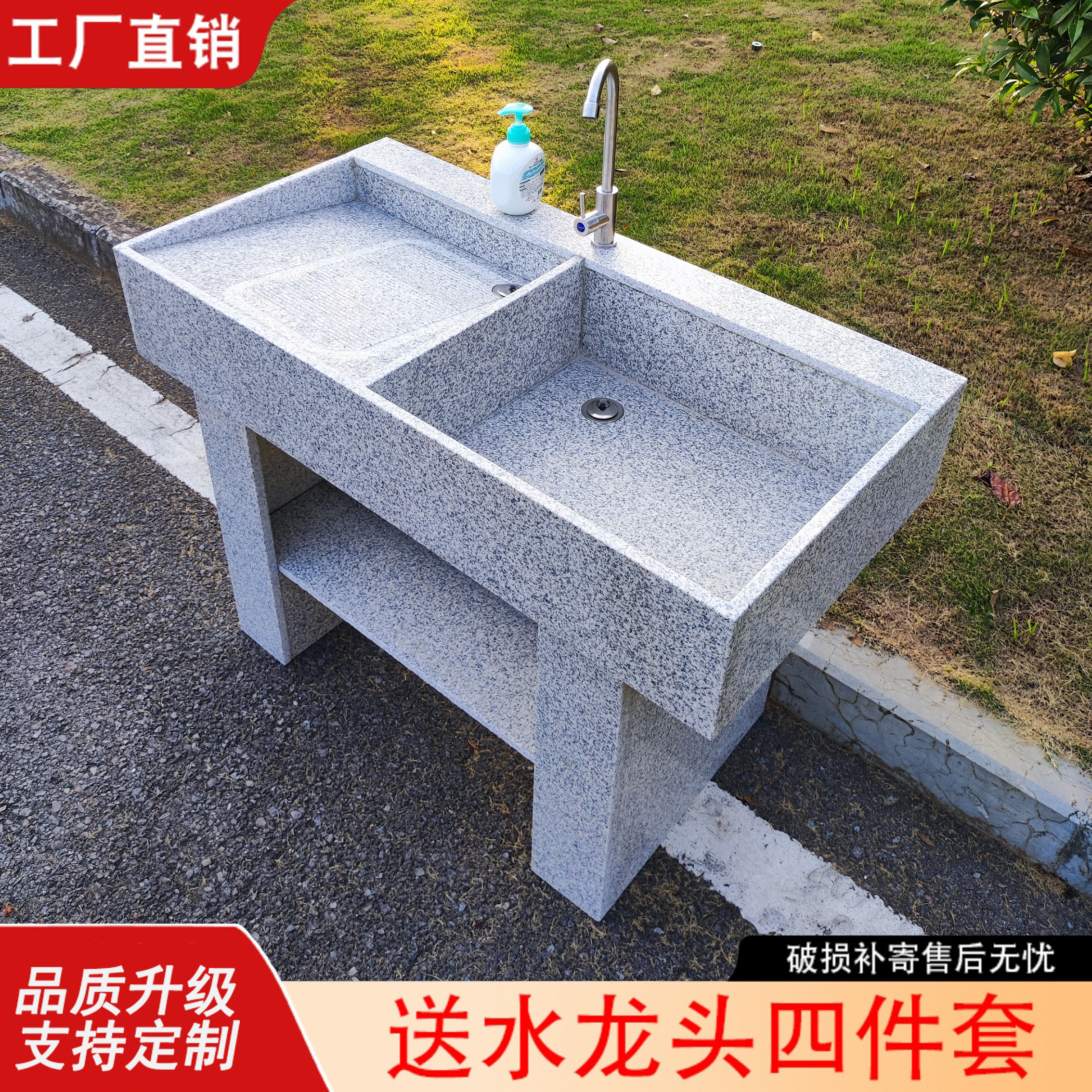 天然花岗岩大理石洗衣池带搓衣板阳台室外庭院子水池洗手台盆水槽