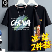 大码 速干衣男短袖 运动t恤潮 青少年学生薄款 冰丝男士 夏季 2026新款