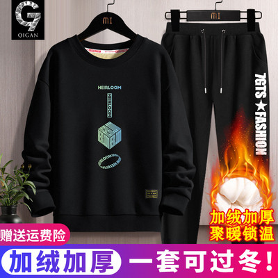 卫衣男款加厚秋冬款青少年套装