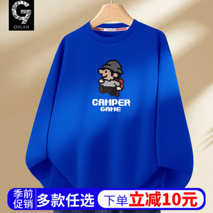 卫衣男款青少年2026新款春季圆领春秋款初中生学生长袖内搭上衣男