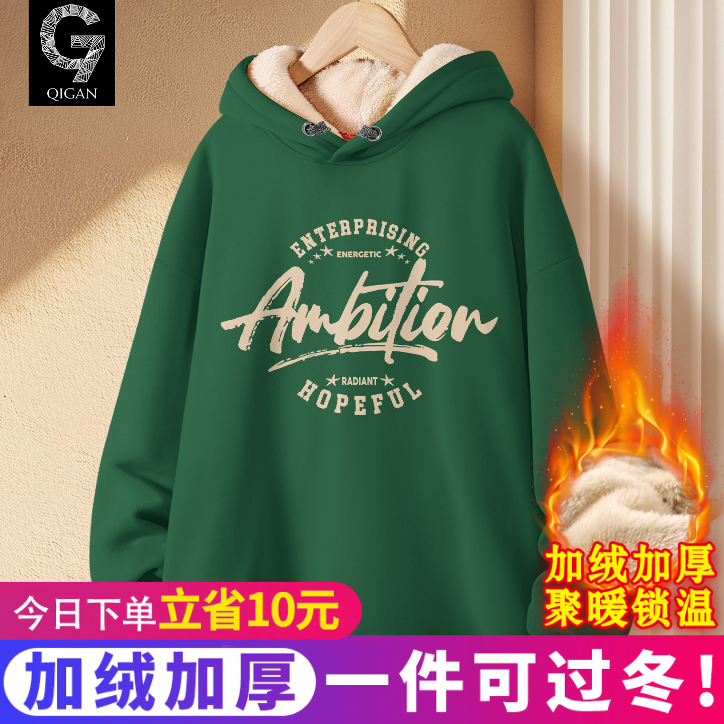 加绒卫衣男款加厚秋冬款青少年